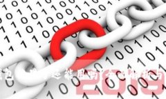 小狐狸钱包被黑了还能用吗？全面解析与应对策