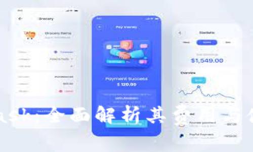 MetaMask：全面解析其费用与使用指南