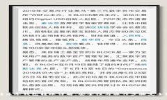 比特币冷钱包转账详解：安全性与操作步骤完全
