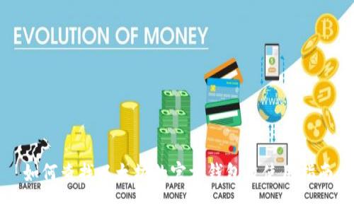 如何查找以太坊的官方钱包及使用指南