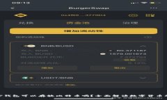 DC/EP钱包可以存放比特币吗？全面解读数字货币的