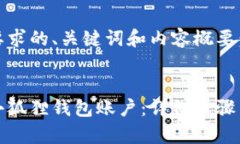 以下是您要求的、关键词和内容概要：如何建立