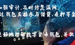 jiaoti关于小狐狸钱包被移除的深度解析/jiaoti小狐