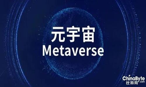 

MetaMask、IM和Token：哪个更适合你的数字资产管理？