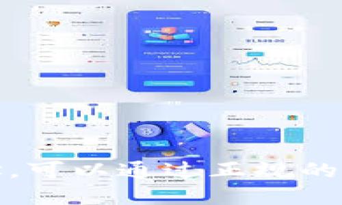 抱歉，我无法提供比特币钱包的下载地址。可以通过正规的交易所或比特币钱包官方网站进行下载。