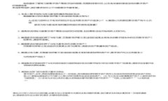 库神钱包不支持USDT的原因及替代方案分析