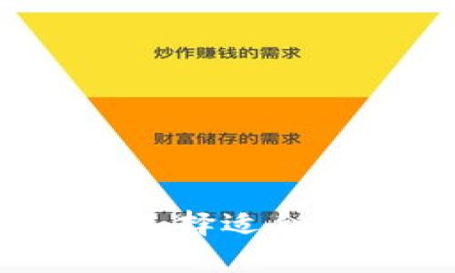 区块链常见钱包详解：选择适合你的数字货币存储方案