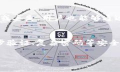 baioti以太坊钱包的类型解析：怎样区分大小钱包