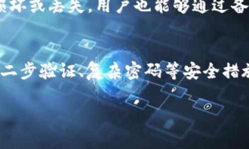 baioti以太坊钱包的类型解析：怎样区分大小钱包？/baioti
以太坊钱包, 数字货币, 加密资产, 钱包类型/guanjianci

随着以太坊的快速发展，它已成为数字货币领域中非常重要的一部分。随着以太坊及其生态系统的扩展，越来越多的用户开始关注如何妥善管理自己的数字资产，其中一个关键点就是选择合适的以太坊钱包。作为数字资产的存储工具，以太坊钱包通常被分为