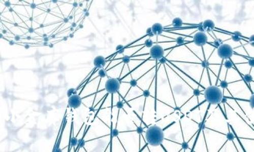 bianoti小金库钱包能否转USDT及其使用指南