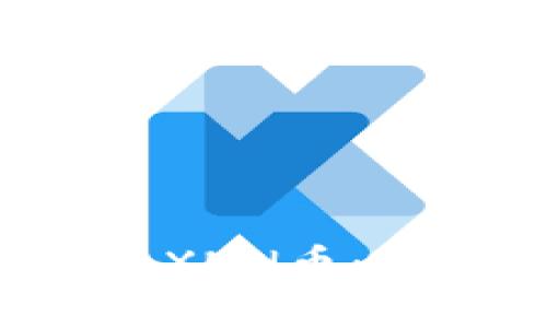  了解以太坊钱包中的XNN币：投资前必知的关键要素