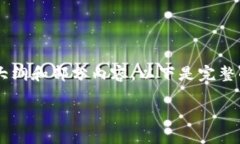 由于内容字数限制，我将为您提供一个简化版本