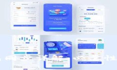 以太坊钱包同步详解：必要性与操作指南