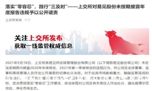 2023年如何注册以太坊USDT钱包：完整指南