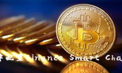 如何在MetaMask中配置Binance Smart Chain (BSC)：详细指