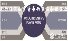 注意：您提到的内容可能涉及用户隐私和安全问