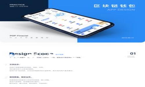 小狐狸钱包（MetaMask）是一个广泛使用的加密货币钱包和去中心化应用（dApp）浏览器。它的标识通常是一个狐狸的图案，寓意着可爱与迅捷，同时与“狐狸”这一名字保持了一致性。标识的颜色以橙色和黑色为主，代表着活力与安全，吸引用户的注意。

如果你需要具体的图像或标识，建议你访问小狐狸钱包的官方网站或相关的社交媒体平台获取最新的标识信息和图片。
