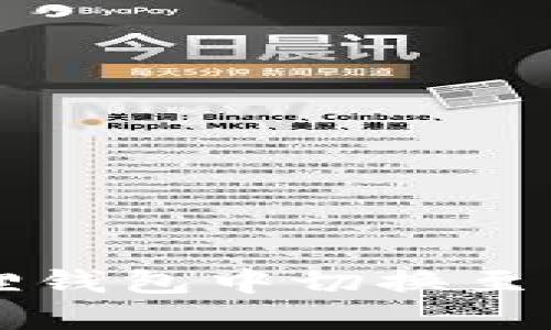 如何在小狐狸钱包中切换至中文语言设置