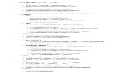 囤多多区块链钱包：安全、便捷、全面的数字资产管理方案