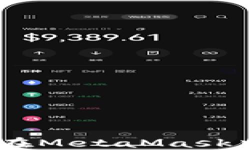 
全面指南：如何在MetaMask中安全顺利充值