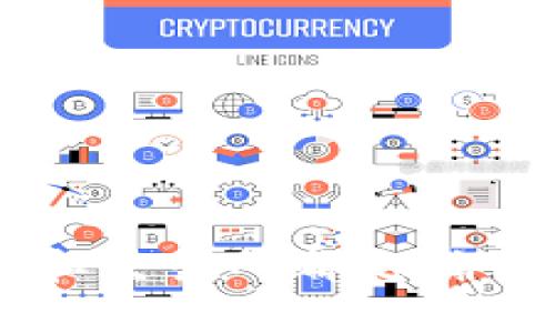 关于比特币存放的详细介绍

在数字货币日益普及的今天，许多人开始关注比特币及其存储选项。比特币是一种去中心化的数字货币，通过区块链技术确保安全和透明性。同时，许多人对比特币是否可以像传统货币一样存放在钱包里产生疑问。本文将详细介绍比特币的存放方式，并解答与之相关的常见问题。

1. 比特币可以放在钱包里吗？

是的，比特币是可以放在数字钱包里的，而这些“钱包”实际上是一种软件或硬件工具，能够安全地存储你的比特币及其私钥。私钥是用来访问和管理存放在区块链上的比特币的唯一钥匙，它就像传统银行密码一样重要。

2. 比特币钱包的类型

根据存储方式的不同，比特币钱包可以分为以下几种类型：

2.1 软件钱包
软件钱包是最常见的比特币存储方式，它们通常可以在电脑或手机上进行安装。软件钱包根据连接互联网的方式分为热钱包和冷钱包。热钱包随时在线，使用方便，但安全性相对较低。冷钱包则不连接互联网，适合长期存储，比特币的安全性更高。

2.2 硬件钱包
硬件钱包是专门为存储数字货币而设计的物理设备。它们提供了更安全的存储环境，通常会加密私钥，并通过USB或其他连接方式与电脑交换数据。由于硬件钱包接入互联网的频率较低，它们的安全性相对较高，适合投资者存储大量比特币。

2.3 纸钱包
纸钱包是将比特币的私钥和公钥以二维码的形式印刷在一张纸上的方式。这是最安全的存储方式之一，但要确保这张纸不会丢失或被损坏。

2.4 办公室钱包
办公室钱包是一种半冷钱包，通常是存储在安全的计算机系统上，这种方式适合企业和大型投资者。

3. 如何选择合适的比特币钱包？

在选择比特币钱包时，需要考虑以下几个因素：

3.1 安全性
安全性是选择比特币钱包时最重要的考量因素。硬件钱包和冷钱包的安全性相对较高，而热钱包则需格外小心，确保使用强密码并开启双重认证功能。

3.2 方便性
钱包的方便性通常指的是用户界面的友好程度和操作的简单性。对于新手用户来说，选择一个使用简单且功能齐全的软件钱包可能更为合适。

3.3 费用
某些钱包收取的交易费用和转账费用可能会差异很大。在选择钱包时，可以考虑进行比较，选择费用合理的选项。

3.4 兼容性
不同钱包针对不同的数字货币可能有不同的兼容性。在选择钱包的时候，确保所选钱包支持比特币及你可能交易的其他数字货币。

4. 安全存储比特币的注意事项

4.1 保护私钥
私钥是访问比特币的唯一凭证，必须妥善保管。不要将私钥存储在联网的设备上，以防被黑客窃取。

4.2 备份钱包
定期备份你的钱包，确保在设备损坏等情况下能够快速恢复。同时，请保存好备份的存储位置，避免丢失。

4.3 更新软件
确保你的钱包软件始终保持更新，以获得最新的安全保护和功能特性。

4.4 小心钓鱼攻击
在使用比特币钱包时，注意钓鱼网站的存在，确保只通过官网或正规渠道下载和登录钱包。

可能相关问题

1. 比特币冷钱包与热钱包有什么区别？
2. 如何确保比特币钱包的安全？
3. 如果我的比特币钱包丢失或被盗，该怎么办？
4. 如何选择一个可信赖的比特币交易所？

### 问题1：比特币冷钱包与热钱包有什么区别？

1.1 定义
热钱包是指实时联网并能随时进行交易的钱包，而冷钱包则是不连接互联网，专门用于长期存储比特币的工具。

1.2 使用场合
热钱包适合频繁交易的用户，如日常购买或投资者。而冷钱包则适合长期持有大额比特币的用户。

1.3 安全性
冷钱包的安全性更高，由于不连接互联网，被黑客攻击的风险较小。热钱包则因为始终在线，相对更易受到攻击。

1.4 易用性
热钱包通常易于使用，快速方便，是进行小额交易的理想选择。冷钱包虽然安全，但设置和使用相对繁琐，适合技术知识较强的用户。

### 问题2：如何确保比特币钱包的安全？

2.1 设置强密码
在创建比特币钱包时，务必设置一个强而复杂的密码，以防未经授权的访问。

2.2 启用双重认证
许多钱包和交易所都提供双重认证的选项，这能够为你的账户增加一重保护，即使密码泄露，攻击者仍然无法访问。

2.3 定期备份
定期备份钱包文件，并将备份存储在安全的地方。这是防止丢失资金的重要措施。

2.4 保管好私钥
私钥是访问比特币的唯一凭证，切忌与他人分享，避免存储在联网设备上。

### 问题3：如果我的比特币钱包丢失或被盗，该怎么办？

3.1 确认丢失或被盗
在采取其他行动之前，确认你的钱包确实丢失或被盗。有时可能只是误操作导致无法访问。

3.2 更改密码
如果怀疑钱包被盗，立即更改账户的所有相关密码，包括邮箱和交易所账户，防止黑客获取更多信息。

3.3 联系支持
联系钱包提供商的客户支持，询问是否有恢复钱包的选项。

3.4 继续监控比特币地址
通过区块链查看你的地址，如果发现有比特币被移动，可以尝试追踪资金，联系相关机构。

### 问题4：如何选择一个可信赖的比特币交易所？

4.1 研究交易所的声誉
在选择比特币交易所时，一定要查看其声誉和用户评价，可以参考相关的社区论坛和社交平台。

4.2 检查监管合规性
一个可信赖的交易所应当在其所在国受到监管，具备合法运营的许可。

4.3 交易费用
了解交易所的收费结构，包括存款、取款及交易的费率，不同交易所可能费用差异较大。

4.4 客户服务支持
优秀的客户服务能在你遇到问题时提供及时帮助，选择有良好客服评级的平台。

通过以上的介绍与讨论，希望能帮助你更好地理解比特币的存放方式与相关问题。无论是出于投资还是日常交易，选择合适的钱包和交易所都是确保资金安全与顺利交易的重要步骤。