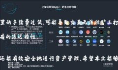 baioti小狐狸钱包如何高效搜索币种？详解使用技