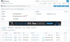 虚拟币钱包地址详解：什么是钱包地址，如何获