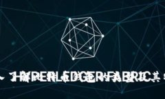 深入了解比特币钱包的类型及其特点