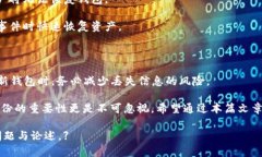   以太坊钱包是什么？快速了解以太坊钱包的种类