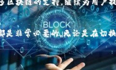   MetaMask钱包如何切换账号：详细指南与技巧 /