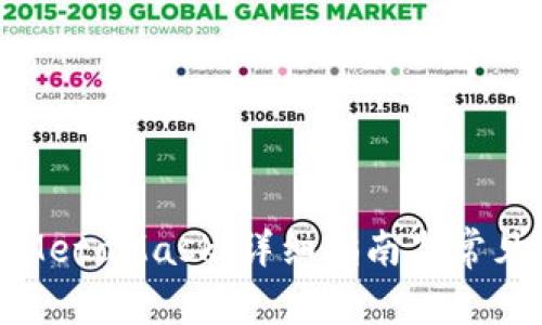 如何同步MetaMask：详细指南与常见问题解答