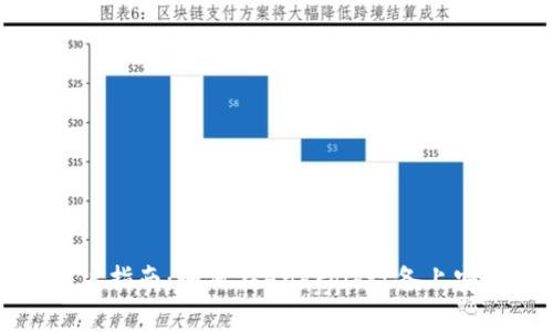 小狐狸钱包安卓用户指南：如何在Android设备上安全使用小狐狸钱包